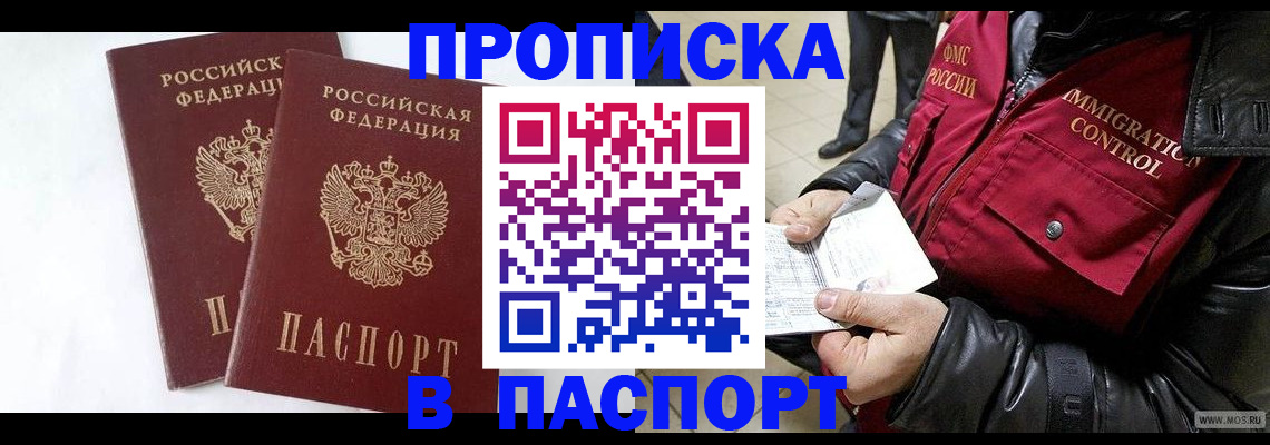 регистрация для школы в Усинске