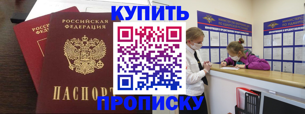 форма 3 в Усинске